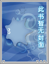 萌宝驾到：爹地投降吧